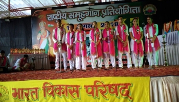 Gurukul International School received second prize in Akhil bhartiya group song competition organized by Bharat Vikash Parished (Haldwani).