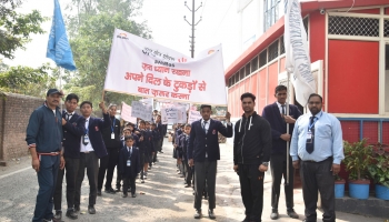 Children's Day - 2018