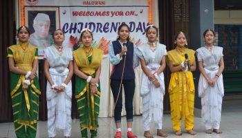 Children's Day - 2018