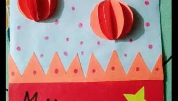 Christmas and New Year Card Making Competitions 2020