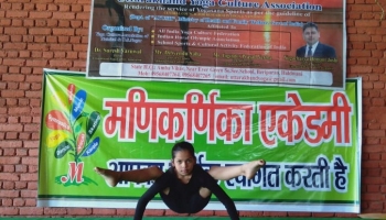 District Yoga Championship 2019