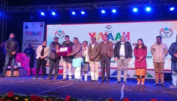 State Level Yuvaah Mahotsava 2023