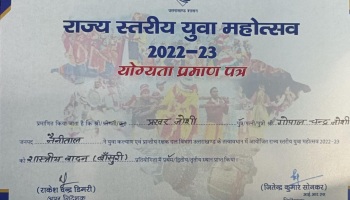 State Level Yuvaah Mahotsava 2023