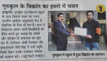 Vikrant Rawat an alumni of Gurukul International School, Haldwani has been selected as a scientist for ISRO Bengaluru.