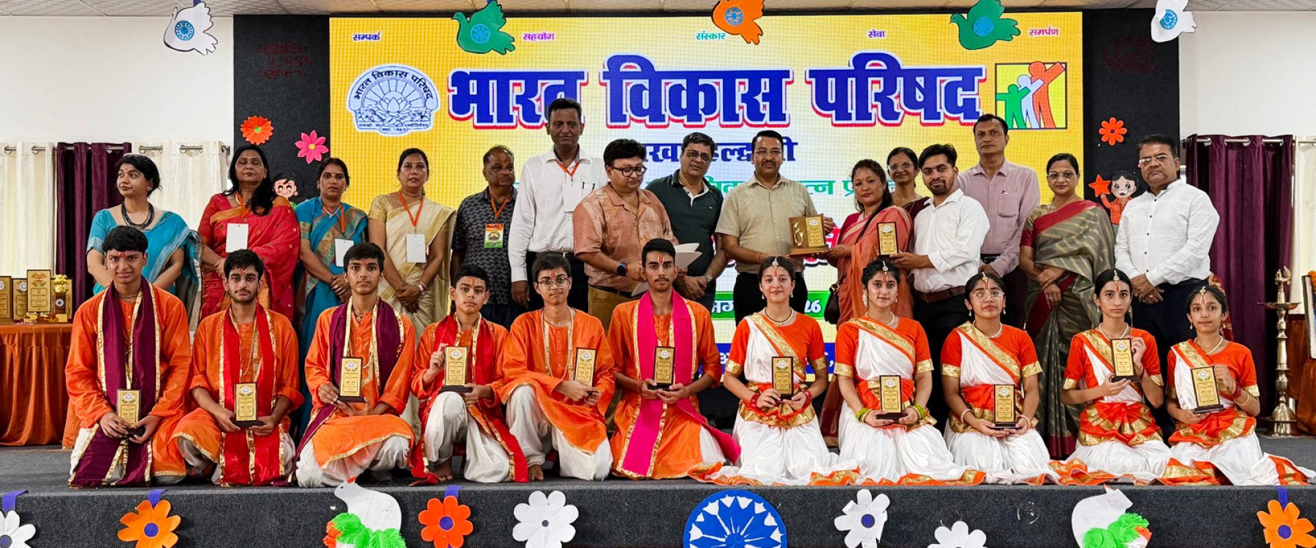 Gurukul International School, Haldwani
